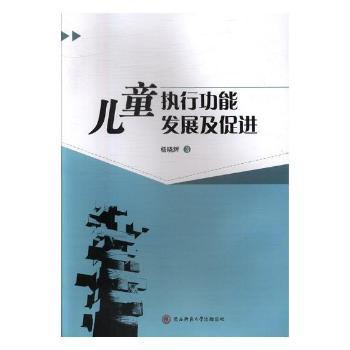 ��ͯ��(zh��)�й��ܰl(f��)չ�����M(j��n)