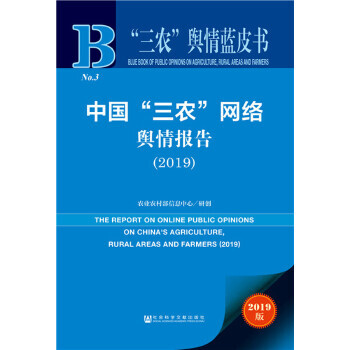 �Ї������r(n��ng)���W(w��ng)�jݛ����.2019