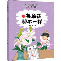 ÿ�仨����һ��