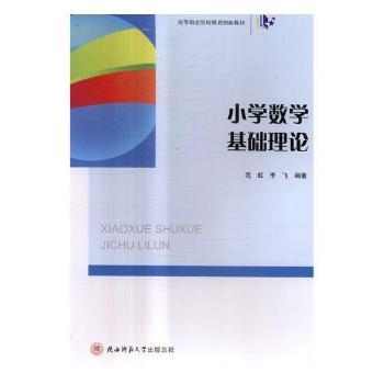 С�W(xu��)��(sh��)�W(xu��)���A(ch��)��Փ