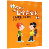 ʲô�������ʲô���ҵ�