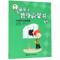 �˞�ʲô��(hu��)�f�e