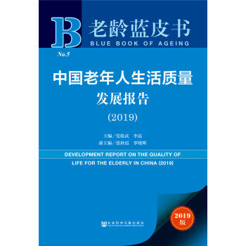 �Ї������������|(zh��)���l(f��)չ���.2019