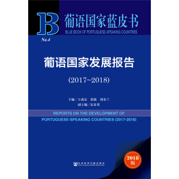 ���Z(y��)��(gu��)�Ұl(f��)չ��(b��o)��.2017-2018