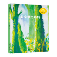 ���H�۵ċ���(�ʈDע����)