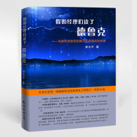 ���罛(j��ng)�킃�x�˵�����