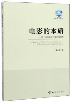 �Ӱ�ı��|(zh��)�����ڱ�����ý�鼼�g(sh��)�^ҕ��/��֪-ؐ�����H������ý��ϵ