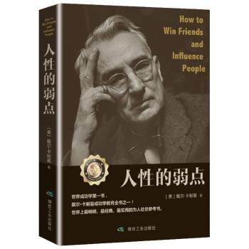 ���Ե����c���ɹ��W(xu��)��