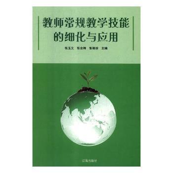 �̎���Ҏ(gu��)�̌W���ܵļ����c����