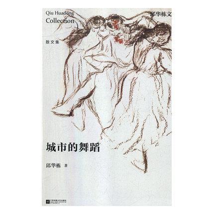 ���е��赸