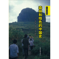 ɭ�ֺ;Gɫ���Ї�ʷ