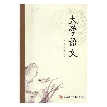 ��W(xu��)�Z(y��)��