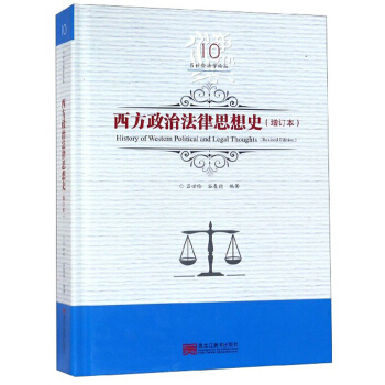 �������η���˼��ʷ(��ӆ��)