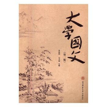 ��W(xu��)����