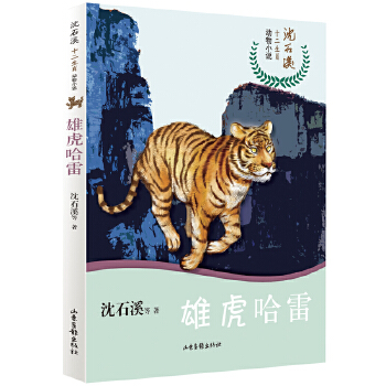 �ۻ����ף���ʯϪʮ����Ф����С�f��