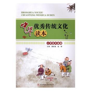 ���A���y(t��ng)�Ļ��x����С�W���꼉��