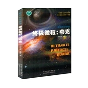 ��˵����|(zh��)���|(zh��)�о���������ǰ�ؿƌW(xu��)̽�����K�O΢�������