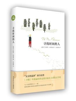 ���ҕr�g����