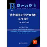 �F�݇�(gu��)����I(y��)���(hu��)؟(z��)�ΰl(f��)չ��(b��o)��.2018��2019