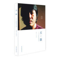 �졤�[����һ��(g��)�˵ľ���ʷԊ(sh��)