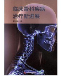 �R���ǿƼ����ί����M(j��n)չ