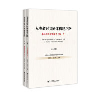 ������\(y��n)��ͬ�w��(g��u)��֮·