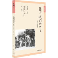 �҂��Ĺ�(ji��)��