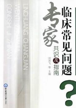 �R����Ҋ(ji��n)��(w��n)�}���ҹ��R(sh��)��ָ��