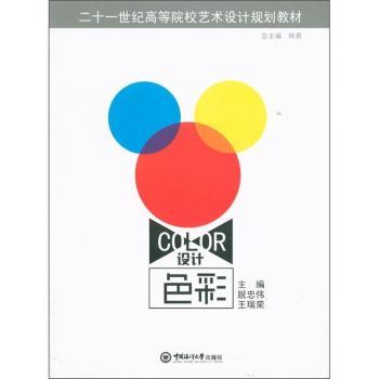 �O(sh��)Ӌɫ��