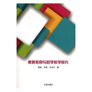 ���|(zh��)�����c��(sh��)�W(xu��)�̌W(xu��)�о�