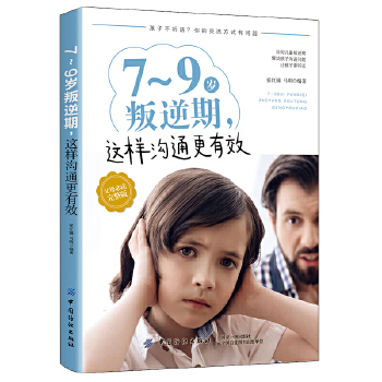 7~9�q���������@�Ӝ�ͨ����Ч