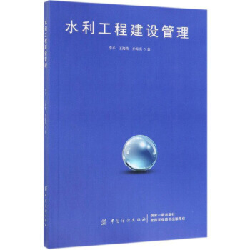 ˮ�����̽��O(sh��)����