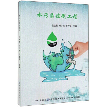 ˮ��Ⱦ���ƹ���