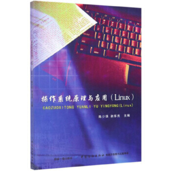 ����ϵ�y(t��ng)ԭ���c��(y��ng)��