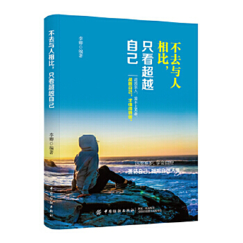 ��ȥ�c�������ֻ����Խ�Լ�