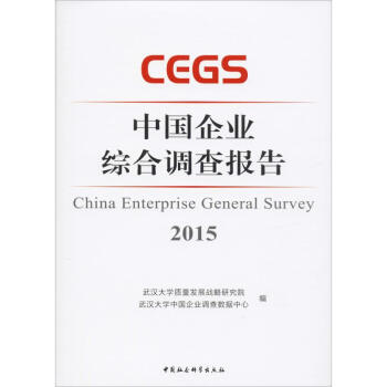 �Ї�(gu��)��I(y��)�C���{(di��o)���(b��o)��.2015