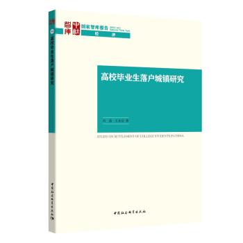 ��У���I(y��)�����(h��)���(zh��n)�о�