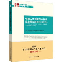 �Ї�(gu��)�˲ń�(chu��ng)��(chu��ng)�I(y��)��(y��u)�|(zh��)���B(t��i)Ȧ�l(f��)չ��(b��o)��.2019-��(du��)���ϏV���һ���ǅ^(q��)�����۰Ĵ󞳅^(q��)�ĵ������u(p��ng)��