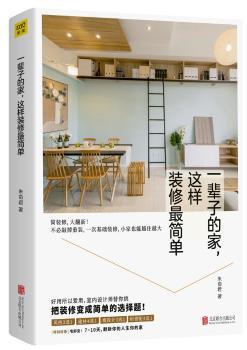 һ݅�ӵļң��@���b�����