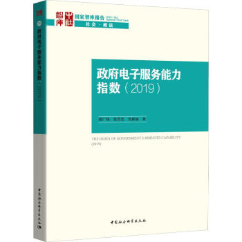 ������ӷ���(w��)����ָ��(sh��).2019