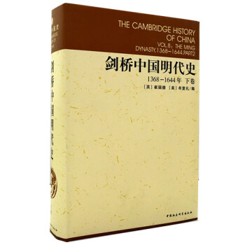 �����Ї�����ʷ.1368-1644�꣨�¾���