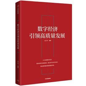 ��(sh��)�ֽ�(j��ng)��(j��)���I(l��ng)���|(zh��)���l(f��)չ