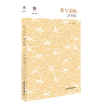 ���š��ġ�����ϵ�У��o���H��29����