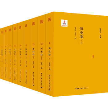 �h����ʷӛ(1~9��) 