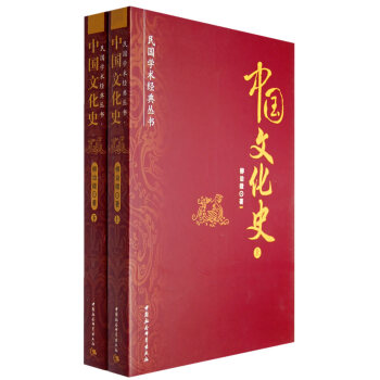 �Ї��Ļ�ʷ��ȫ2�ԣ�