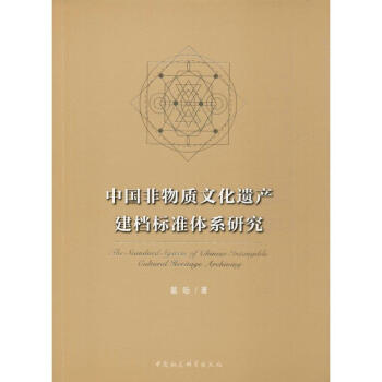 �Ї������|(zh��)�Ļ��z�a(ch��n)���n�˜��wϵ�о�