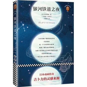 �y���F��֮ҹ