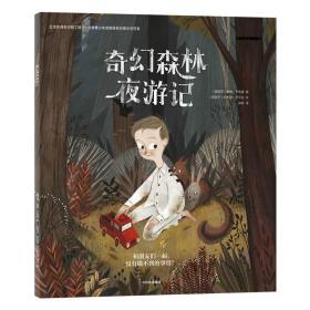 ���ɭ��ҹ��ӛ