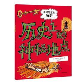 �vʷ�ϵ����ص��c(di��n)