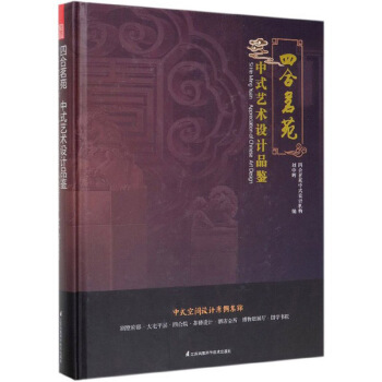 �ĺ���Է����ʽˇ�g(sh��)�O(sh��)Ӌ(j��)Ʒ�b